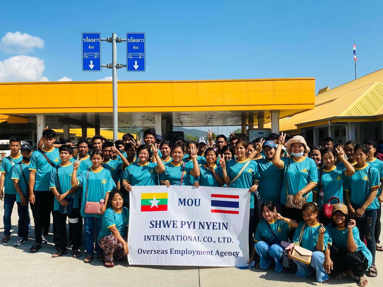 MOU group with Shwe Pyi Nyein International at the border
